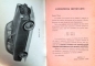 Preview: Lancia Appia Series 3 1960 Owner Manual (4698)
